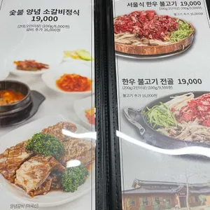 대가 리뷰 사진