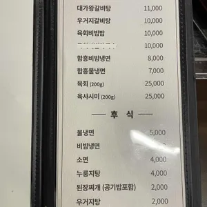 대가 리뷰 사진