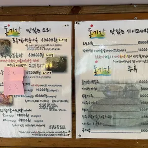 동기간 리뷰 사진