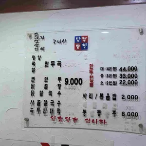 남북통일 리뷰 사진