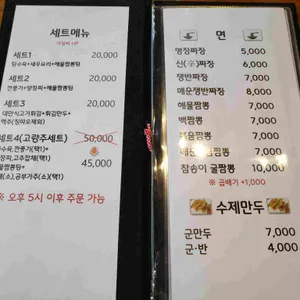 명장 리뷰 사진