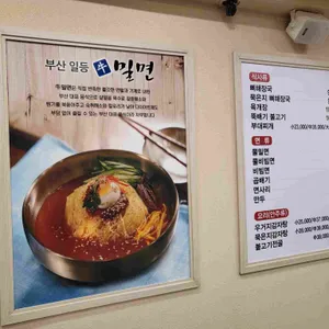 우뚝해장국감자탕 리뷰 사진