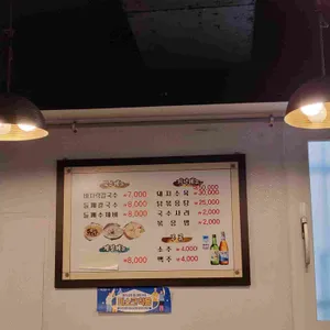 왕가네칼국수 리뷰 사진