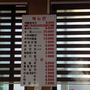 밀터 리뷰 사진