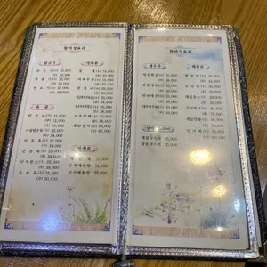 왕비성 리뷰 사진