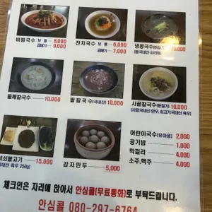 시가올 리뷰 사진