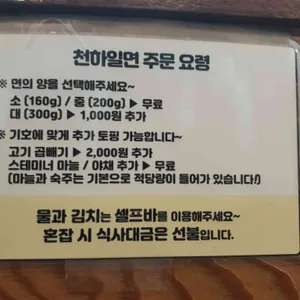 한창희천하일면 리뷰 사진