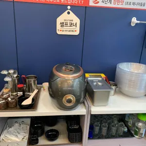 라화공방 마라탕 리뷰 사진