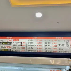 라화공방 마라탕 리뷰 사진