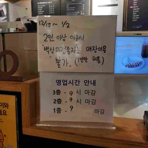 요거프레소 리뷰 사진