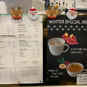 카페 아람뜨레 리뷰 사진