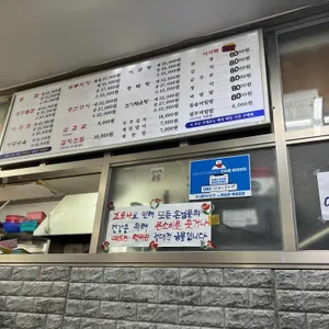 경북실비식당 리뷰 사진