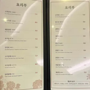 서궁 리뷰 사진