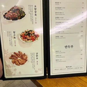 서궁 리뷰 사진