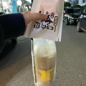 청춘감성쌀핫도그 리뷰 사진