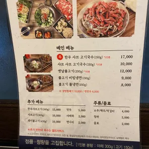 동운식당 리뷰 사진