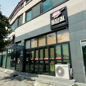 돌담길 리뷰 사진