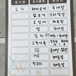 돌담길 리뷰 사진