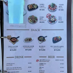 코지하우스 리뷰 사진