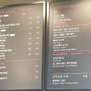 폴바셋 리뷰 사진