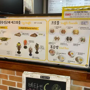 흰수염고래 리뷰 사진