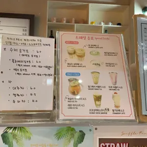 흰수염고래 리뷰 사진