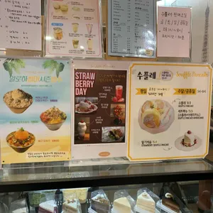 흰수염고래 리뷰 사진