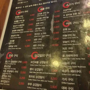 와라자쿠 리뷰 사진