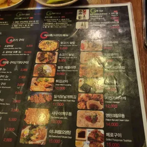 와라자쿠 리뷰 사진