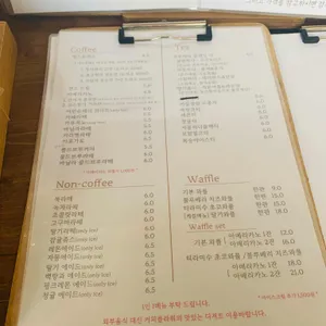 커피플라워 리뷰 사진