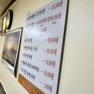 성안정 리뷰 사진
