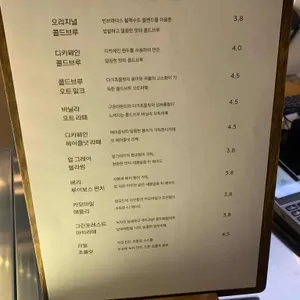 로아상 서울 리뷰 사진