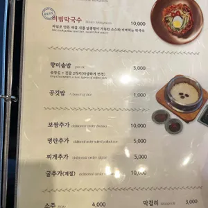 보향미 리뷰 사진