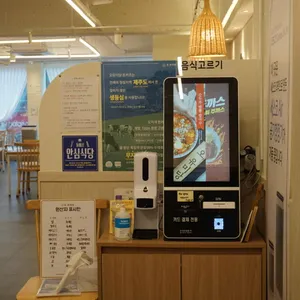 오유미당 리뷰 사진