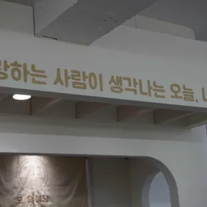 오유미당 리뷰 사진