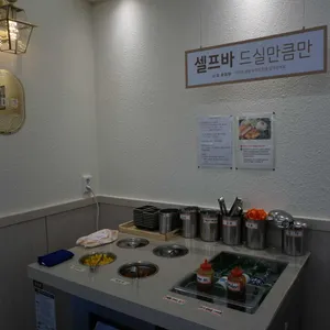 오유미당 리뷰 사진