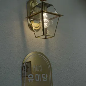 오유미당 리뷰 사진