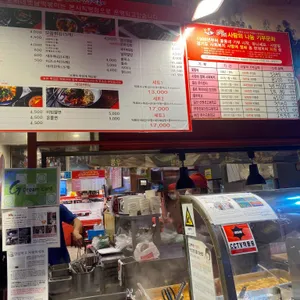 오빠네옛날떡볶이 리뷰 사진