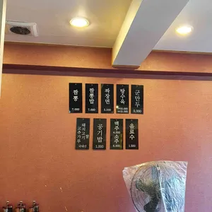 홍대교동짬뽕 리뷰 사진