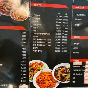 만만프로젝트 리뷰 사진