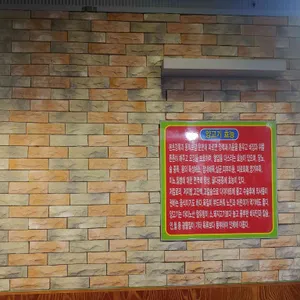 탑양꼬치 리뷰 사진