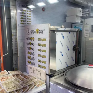 전설의왕만두 리뷰 사진