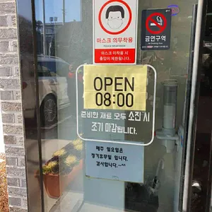 꽃과꽈배기 사진