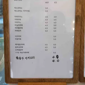 카페 캐스팅 리뷰 사진