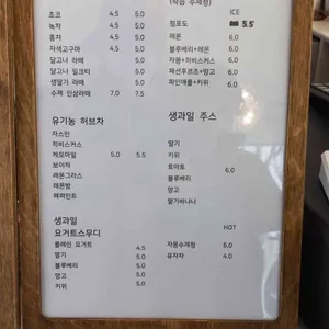 카페 캐스팅 리뷰 사진