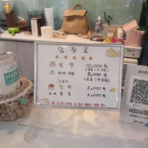 호수로 간 고양이 리뷰 사진
