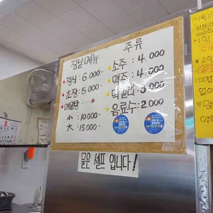 은경이식당 리뷰 사진