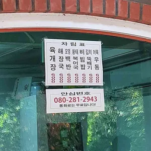 샘터마루 리뷰 사진
