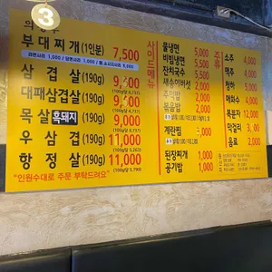돈구워돈 리뷰 사진