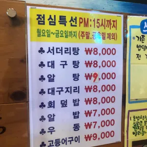 스시로로 리뷰 사진